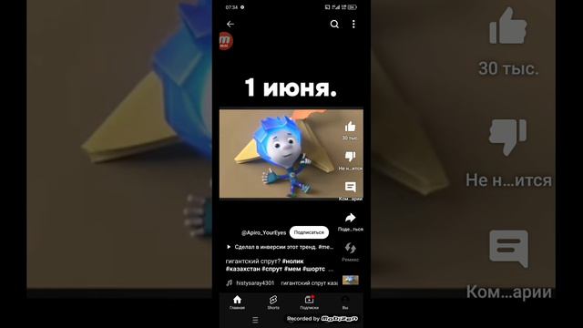 когда до 1 сентября остался 1 день