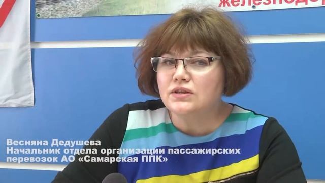 Лучший билетный кассир 2019 смотреть онлайн