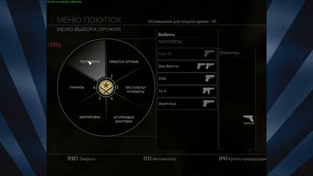Школо-Strike #2 | ТИПА ГАЙД ОТ ШКОЛЯТ [+18] смотреть онлайн