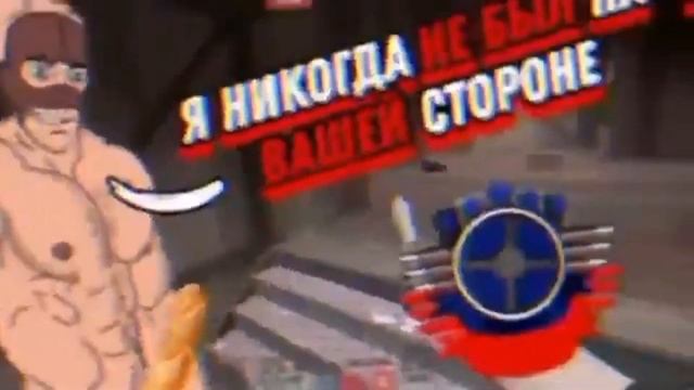 Скаут Розказал Как Зделать Первый МГЕ Эдит смотреть онлайн