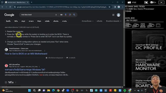 เทคนิคการติดตั้ง Home Assistant บน Windows 11 พร้อมปัญหาและวิธีแก้ไข смотреть онлайн