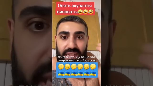 ? Русские украли все во Львове? Украинцы начали подозревать, что кто-то их нае... обманывает. смотреть онлайн