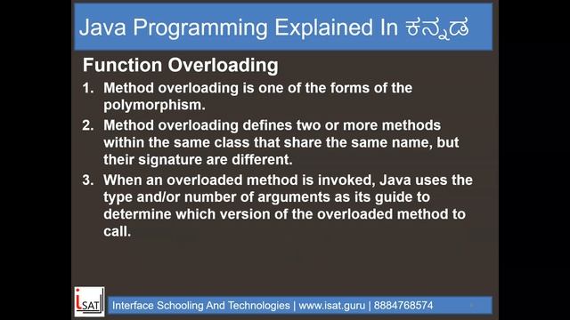 Function Overloading In Java смотреть онлайн