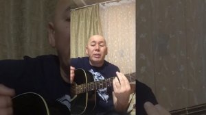 Александр Маршал/Досвидания полк/ковер/на гитаре