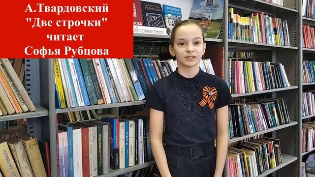 "День детской книги" I Хохольский сельский дом культуры смотреть онлайн