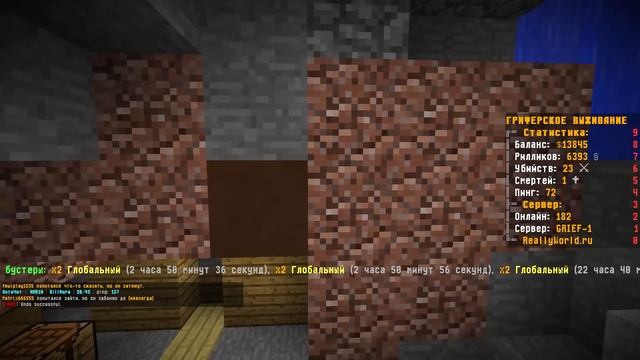 ВЗЛОМАЛ СЕРВЕР ДОМЕРА В МАЙНКРАФТ! смотреть онлайн