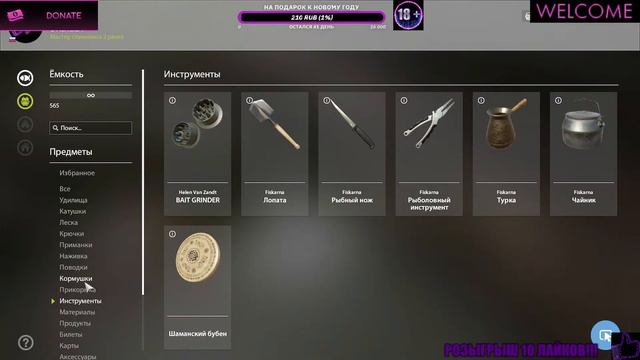 🐟РУССКАЯ РЫБАЛКА 4🐟ТУРИКИ И ПРОЧЕЕ [18+🔞] # 75 смотреть онлайн