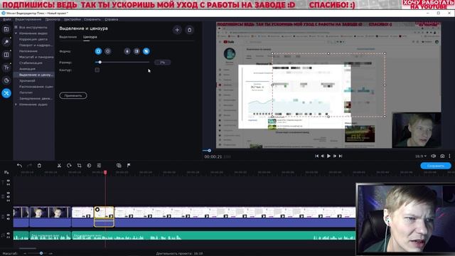 Как МОНТИРОВАТЬ видео НОВИЧКУ в MOVAVI Video Editor Plus смотреть онлайн