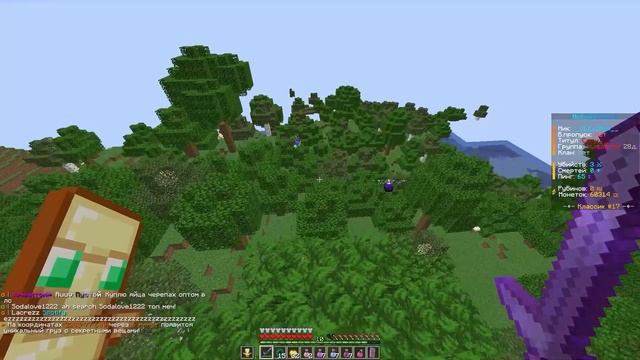 Я ДЕРЖАЛ ВЛАСТЬ НА ВСЕМ СЕРВЕРЕ АНАРХИИ || HolyWorld смотреть онлайн