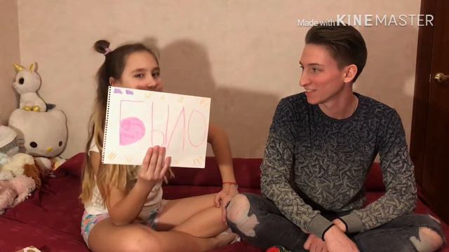 Было или Не Было😱~Dela Blog with...~ смотреть онлайн