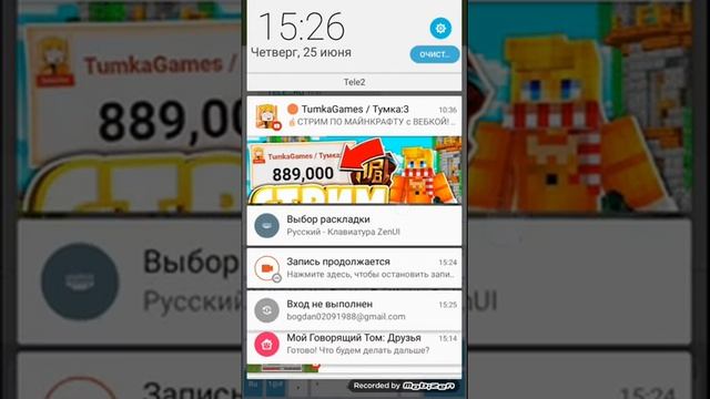 Удаляю номер антона... смотреть онлайн