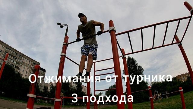 Как увеличить выходы силой до 30 раз? смотреть онлайн