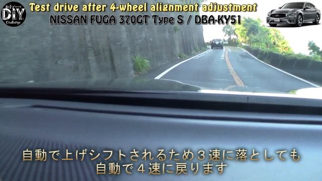 日産 フーガ 2代目 Y51型 370GTタイプS レビュー /Nissan FUGA ''4th impression'' Review DBA-KY51/D.I.Y. Challenge смотреть онлайн