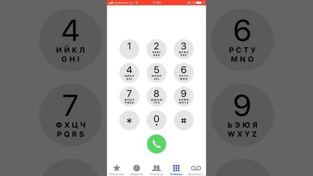 Как работает функция, запись экрана на iPhone 6 смотреть онлайн