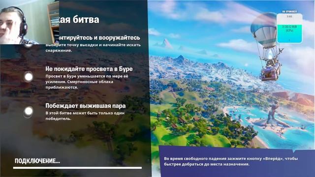 Стрим на видеокарте за 250к смотреть онлайн