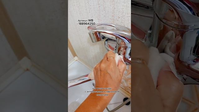 ЭКО салфетка для сухой и влажной уборки LUCK&DZEN
Артикул WB - 188964250 смотреть онлайн