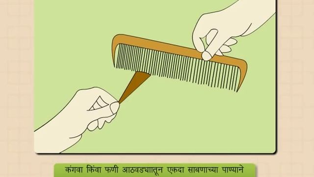 e-class | 3rd Science | Chap#11 | Marathi Medium смотреть онлайн