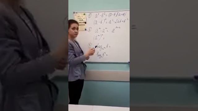 Лайфхак. Теория по математике Основные формулы, в которых ученики чаще всего делают ошибки смотреть онлайн