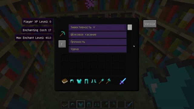Minecraft 1.5.2 - Стол зачарования смотреть онлайн