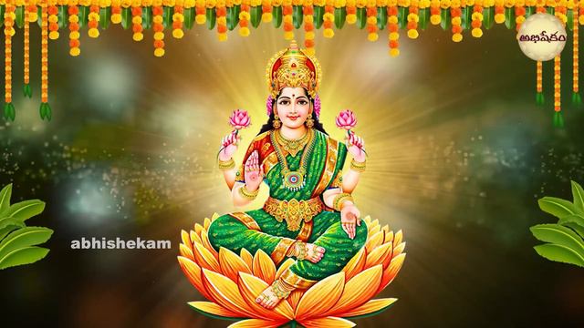 Lakshmi Stotram - Ratha Saptami Special Bhakti Songs |Telugu Bhakti Songs -Lakshmi Devi Bhakti Song