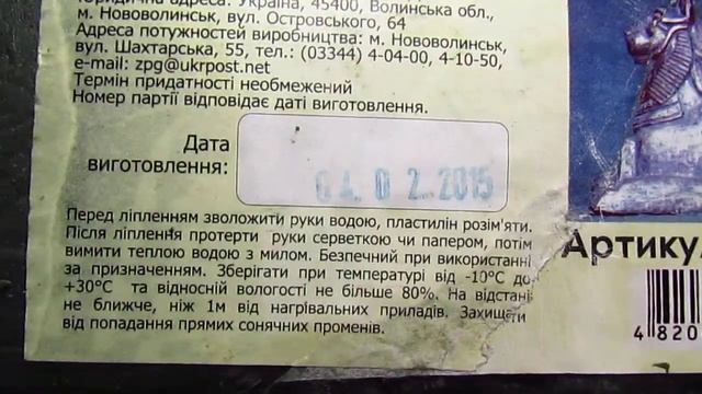 Пластилин скульптурный DAS ITALY за недорого! смотреть онлайн