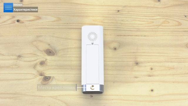 Обзор на автономную WiFi видеокамеру с видеозвонком PS-link XMDB04 1Mp смотреть онлайн
