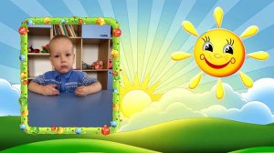 Выросли -смотрите как мы выросли