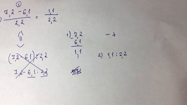 Первое задание из ОГЭ по математике смотреть онлайн