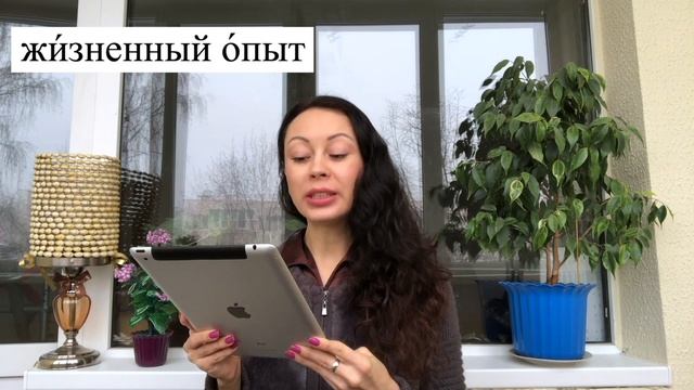 Speak Like a Native Speaker. Speech Cliches in Russian. Языковые штампы и клише смотреть онлайн