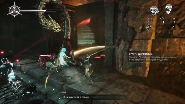 Soulstice Рыцарь Свет и Тени смотреть онлайн