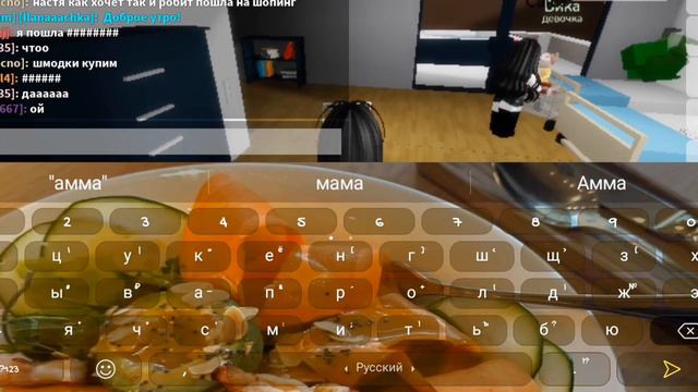 НАШЛА МАМУ В БРУХЕЕВЕН РП🤯ДОБРАЯ😇 ИЛИ ЗЛАЯ😈????) смотреть онлайн