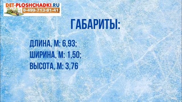 Лучшие зимние горки до 100 тысяч рублей часть 2 смотреть онлайн