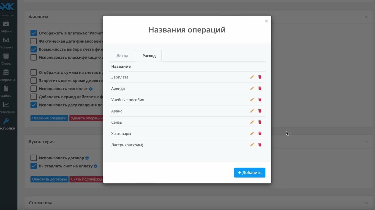Отчет о прибылях и убытках смотреть онлайн