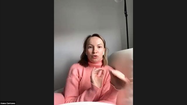 МНК-2020 ICFSPB вебинар «Современные тенденции, или как будет развиваться коучинг» Ольга Парфенова смотреть онлайн