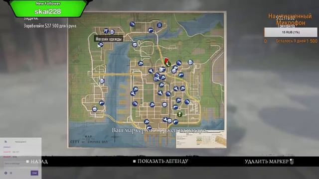 В предверии мафия 3,прощай Джо...вот и сказки конец смотреть онлайн