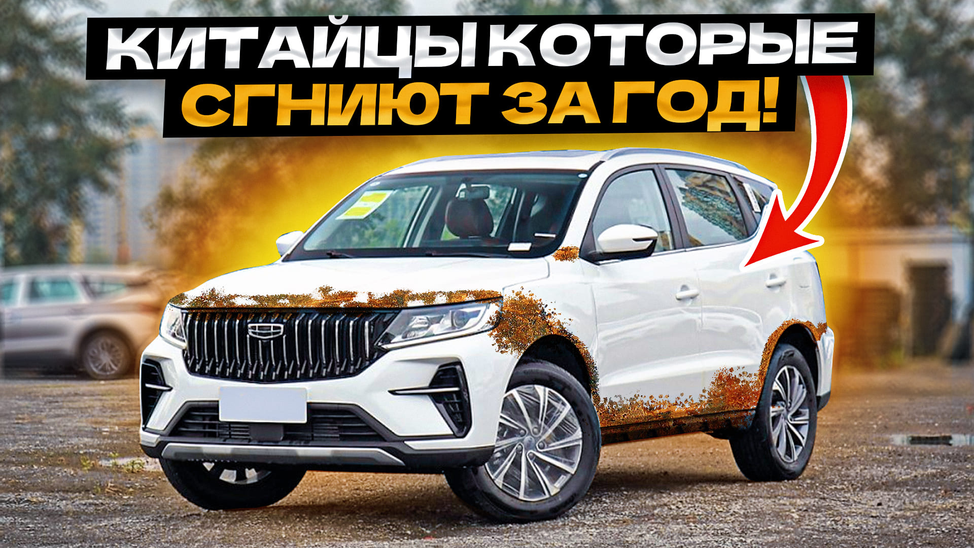 Топ-5 ГНИЮЩИХ Китайцев... Не покупай ИХ! смотреть онлайн