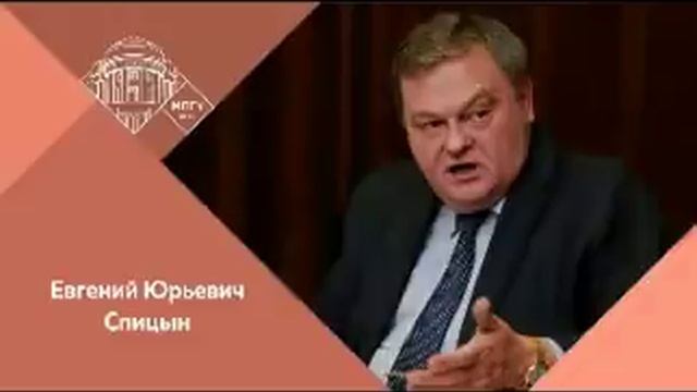 Евгений Спицын "очищает" Сталинский ГКО от "наносов лжи" смотреть онлайн