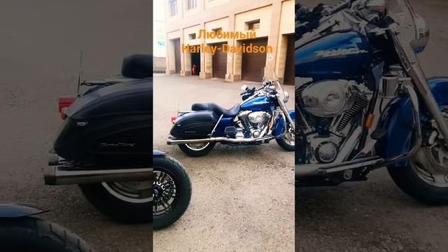 любимы Харли смотреть онлайн