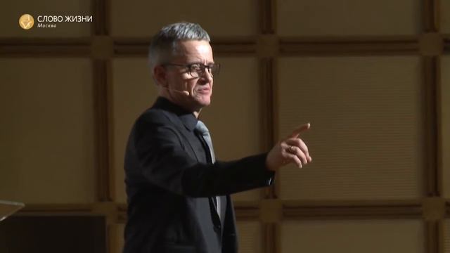 Церковь «Слово жизни» Москва. Воскресное богослужение, Маттс-Ола Исхоел 2 декабря 2018 смотреть онлайн