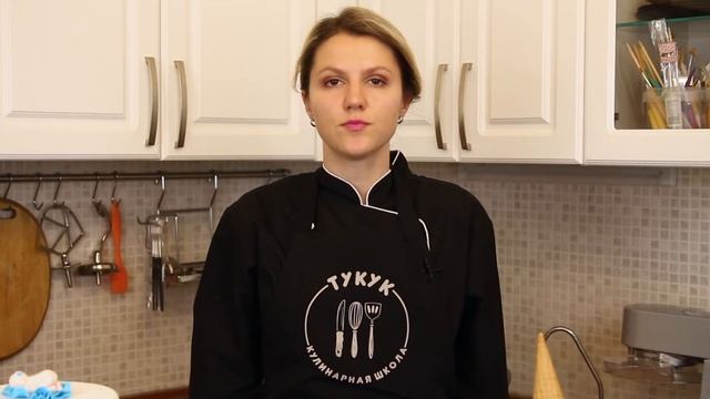 Курс "Торты на заказ" от ТУКУК смотреть онлайн