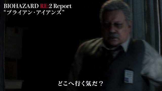 Доклады Resident Evil 2 Remake. Часть 4 смотреть онлайн