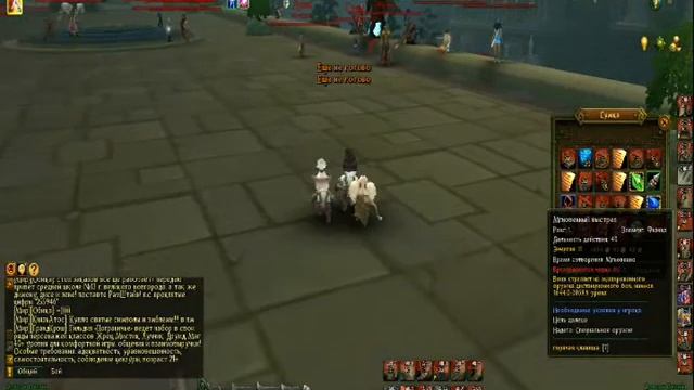 Аллоды Онлайн.Прерванная свадьба смотреть онлайн