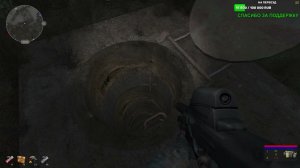 Dead City Special Release  найти артефакты генератор и волчок для Болотного Доктора