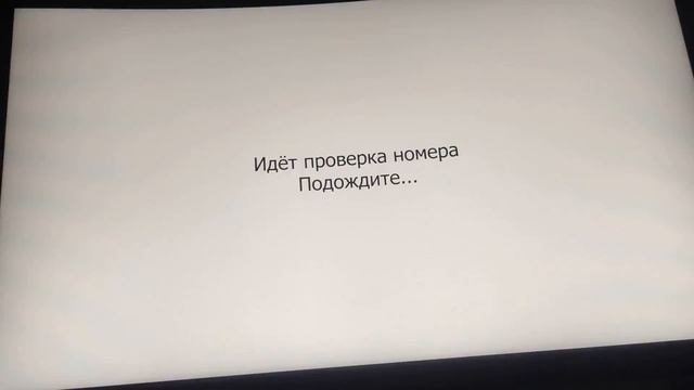 Как пополнить банковскую карту ЮMoney через терминал в салоне связи России смотреть онлайн