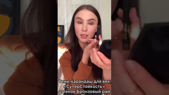 Обзор каталога 07! Супер стойкие новинки Avon смотреть онлайн