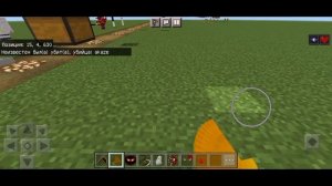 Лучший Мод на КЛИНОК РАССЕКАЮЩИЙ ДЕМОНОВ для МАЙНКРАФТ ПЕ! АДДОН НА КРД | Обзор модов №1