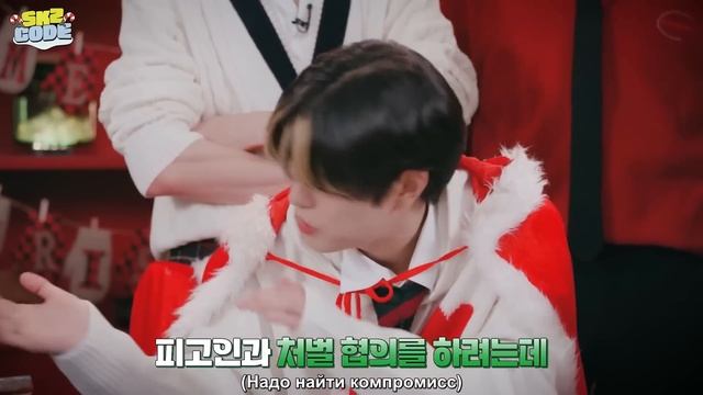 [Русская озвучка by Ayka] SKZ CODE Рождественские игры SKZ (Felix never bad) #2 - Эп. 26 смотреть онлайн