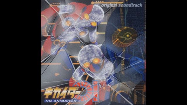 Kikaider 01 OST - Memories of Rieko [27] смотреть онлайн