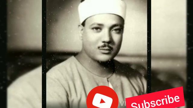 Abdul Basid Surah, Al Mulk. Шейх Абдул Басид, Сура Ал МУЛК. смотреть онлайн