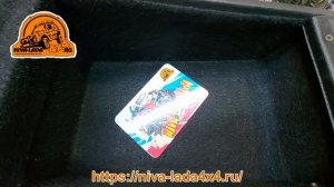 Подлокотник   бокс НИВА Legend 21214